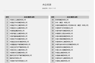 江南app官方入口在哪找截图4